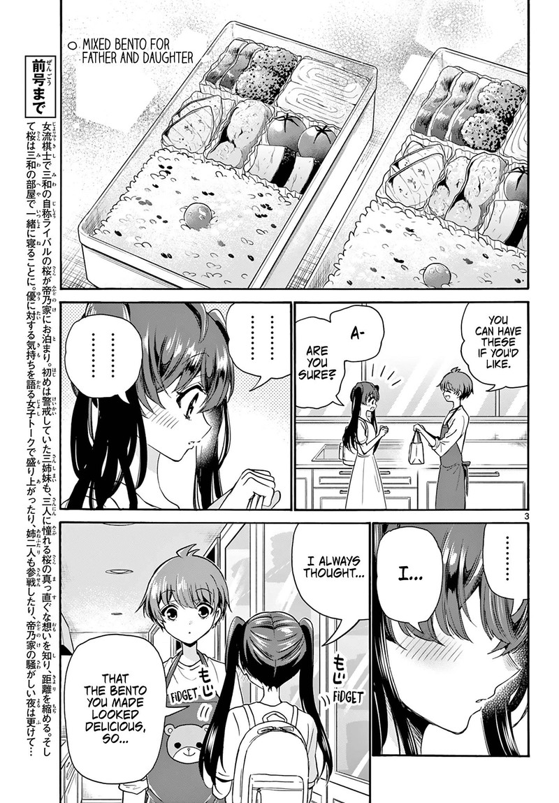 Mikadono Sanshimai Wa Angai Choroi 51 3