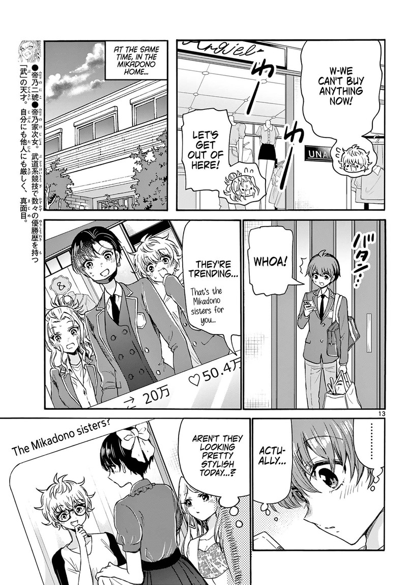 Mikadono Sanshimai Wa Angai Choroi 53 13