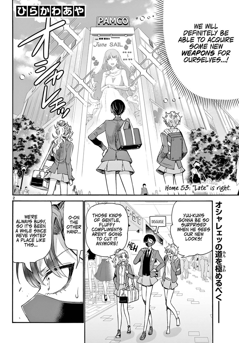 Mikadono Sanshimai Wa Angai Choroi 53 2