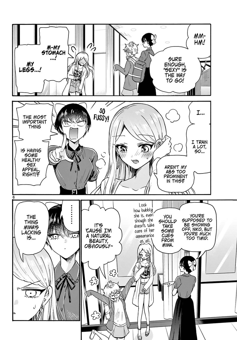 Mikadono Sanshimai Wa Angai Choroi 53 6