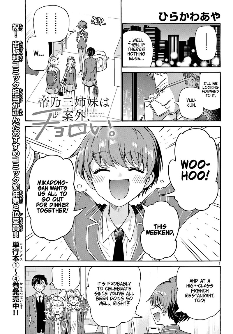 Mikadono Sanshimai Wa Angai Choroi 54 1