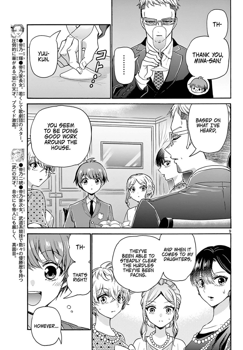 Mikadono Sanshimai Wa Angai Choroi 55 9