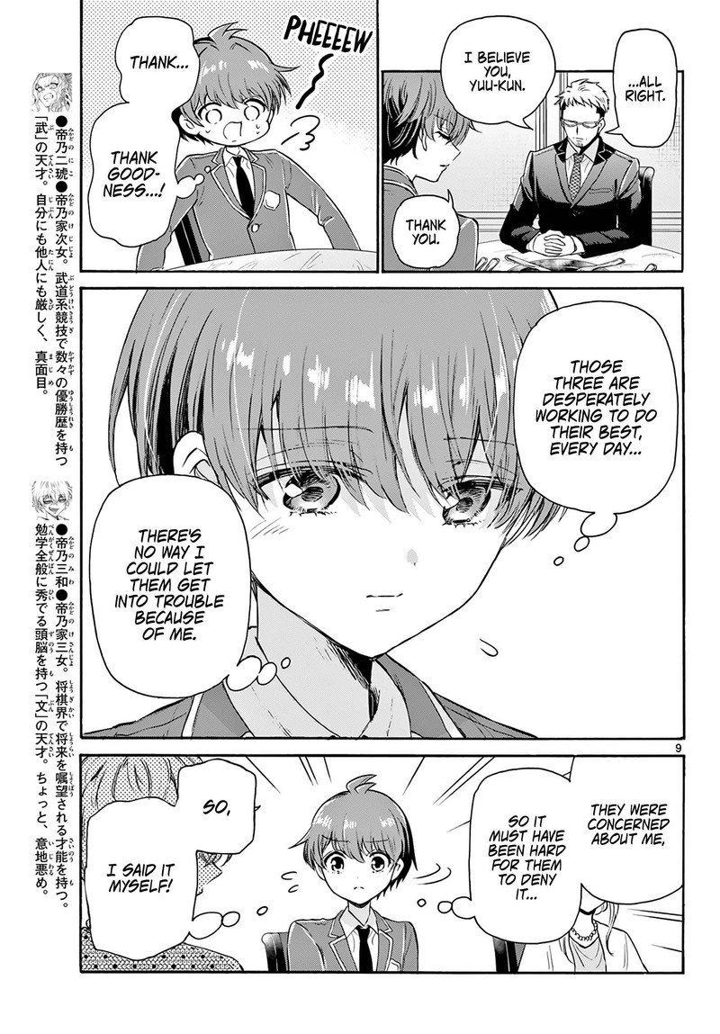 Mikadono Sanshimai Wa Angai Choroi 56 9