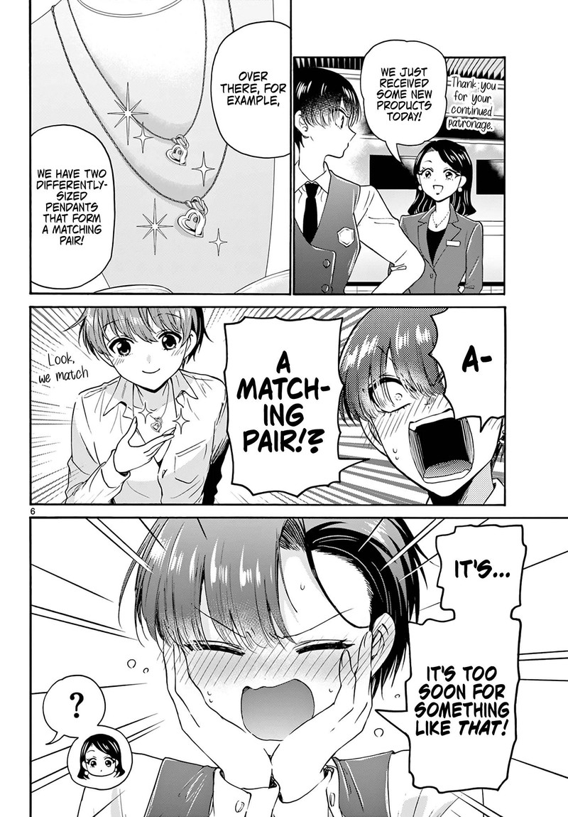 Mikadono Sanshimai Wa Angai Choroi 57 6