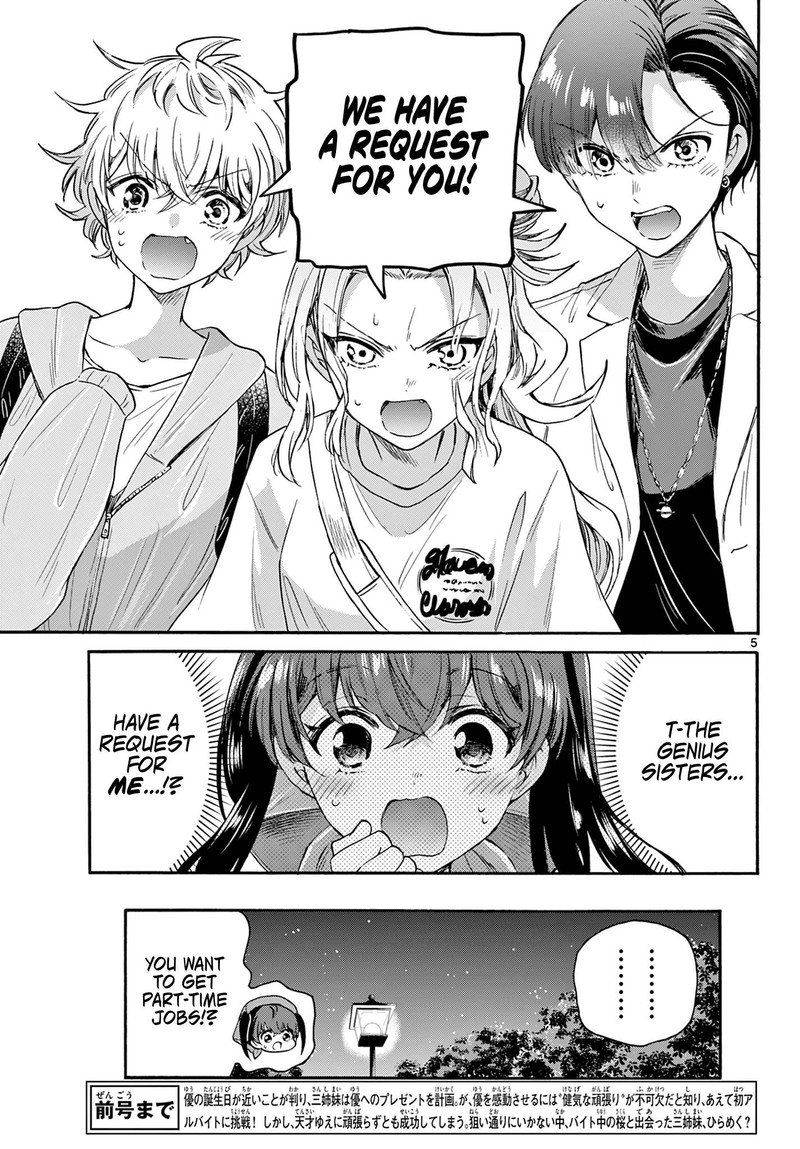 Mikadono Sanshimai Wa Angai Choroi 59 4
