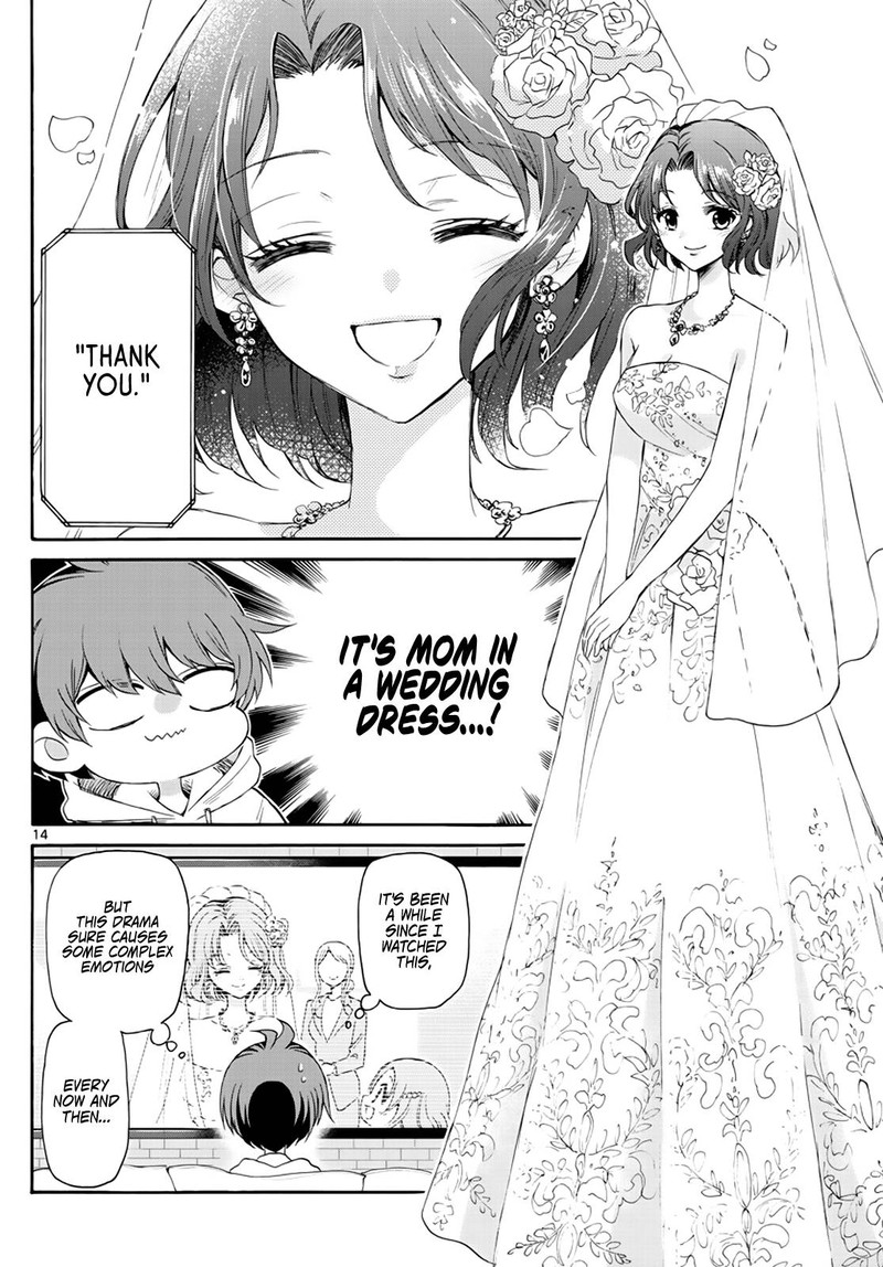 Mikadono Sanshimai Wa Angai Choroi 6 14