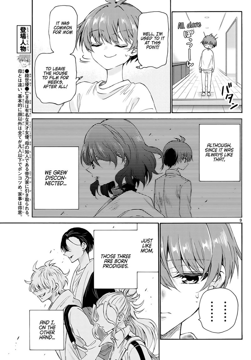 Mikadono Sanshimai Wa Angai Choroi 6 9