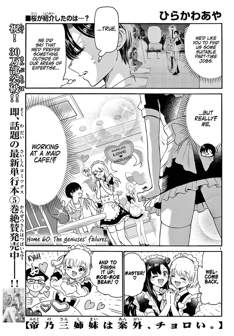 Mikadono Sanshimai Wa Angai Choroi 60 1