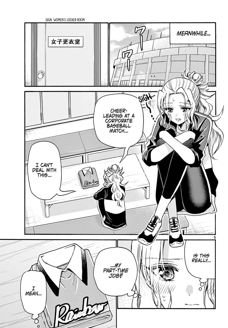 Mikadono Sanshimai Wa Angai Choroi 60 5