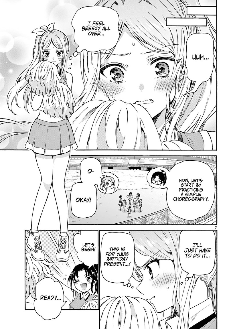 Mikadono Sanshimai Wa Angai Choroi 60 7
