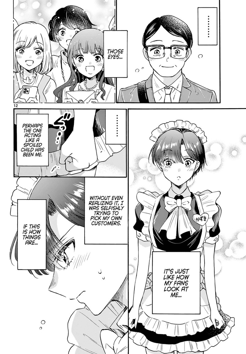 Mikadono Sanshimai Wa Angai Choroi 61 12