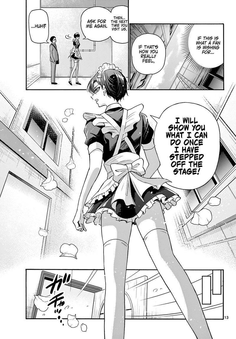 Mikadono Sanshimai Wa Angai Choroi 61 13
