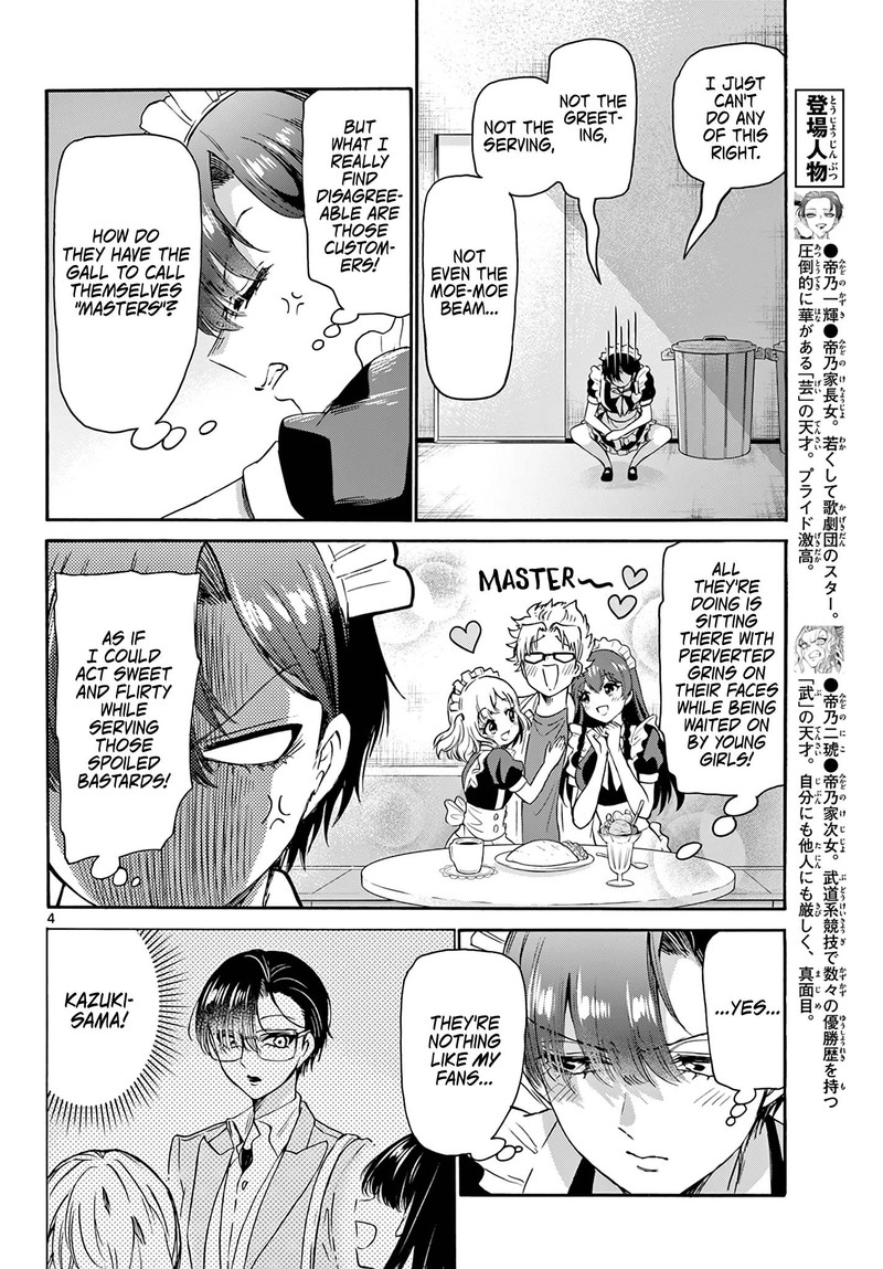 Mikadono Sanshimai Wa Angai Choroi 61 4
