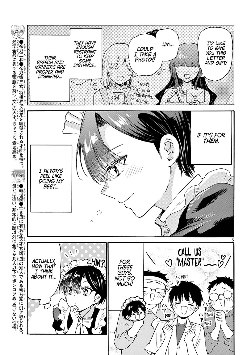 Mikadono Sanshimai Wa Angai Choroi 61 5