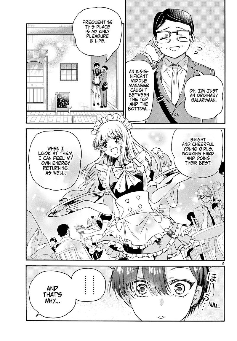 Mikadono Sanshimai Wa Angai Choroi 61 9