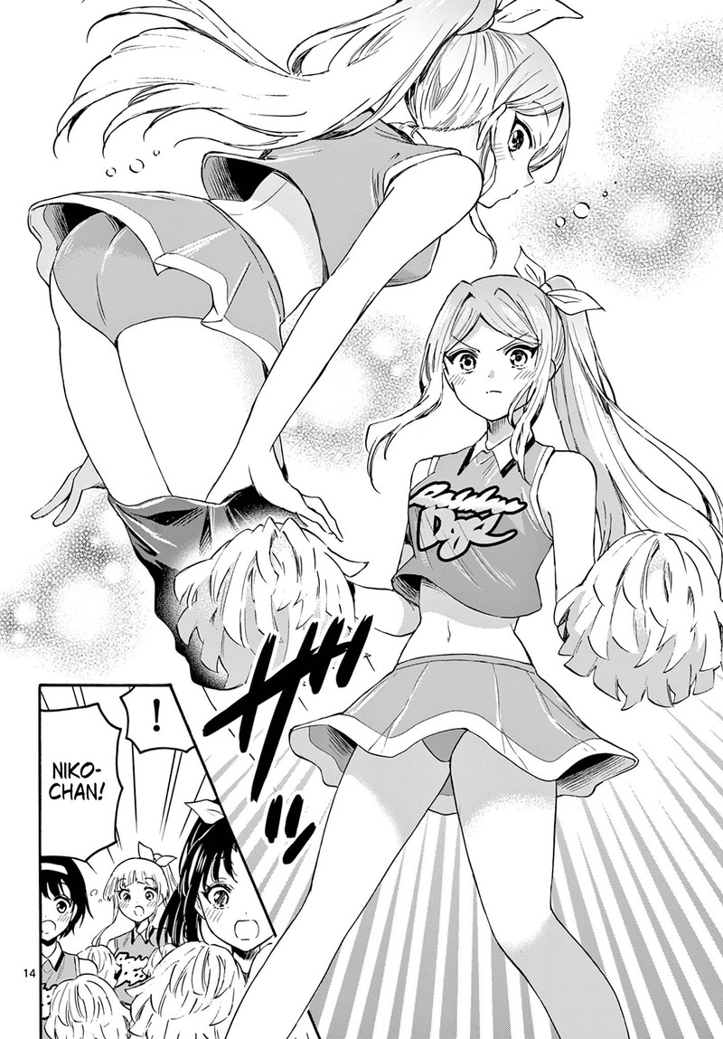 Mikadono Sanshimai Wa Angai Choroi 62 14
