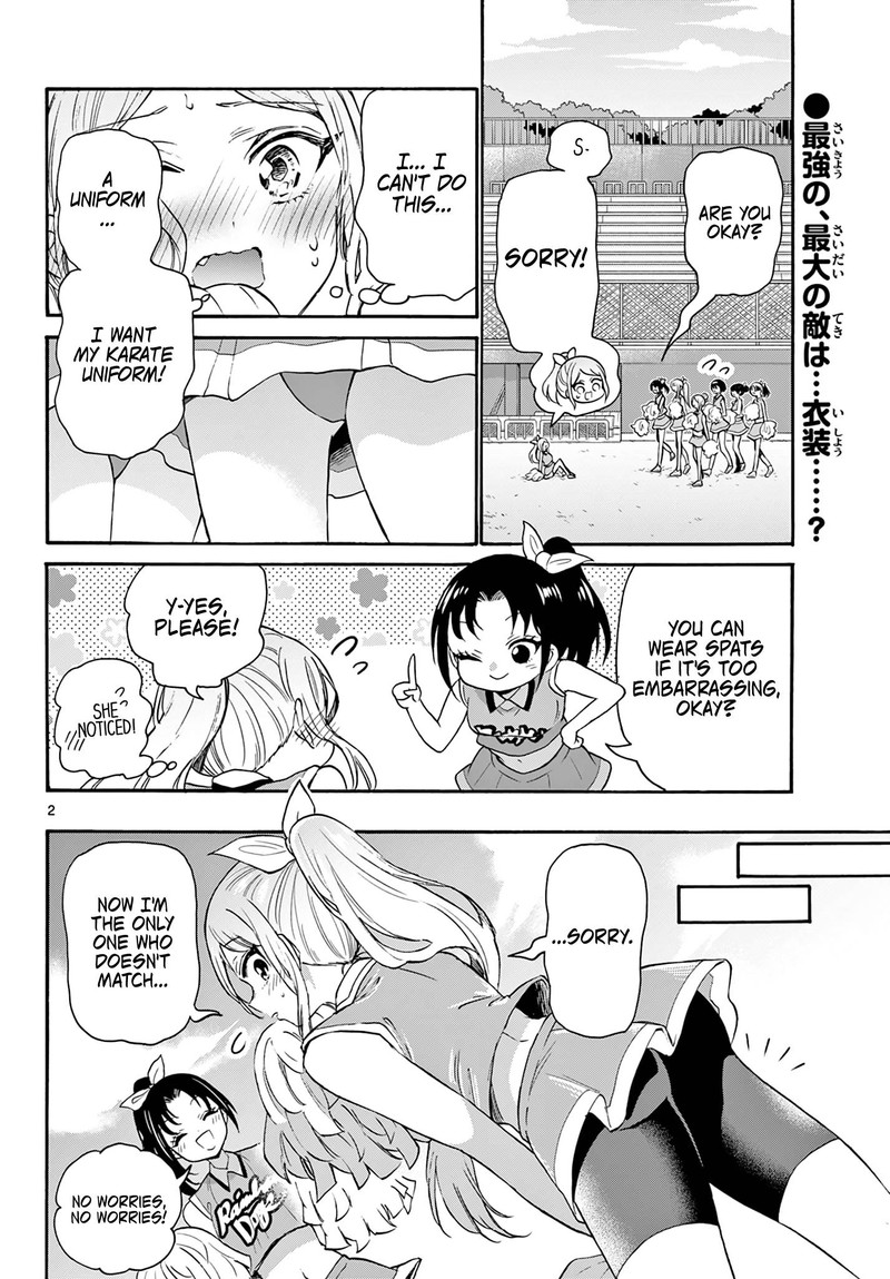 Mikadono Sanshimai Wa Angai Choroi 62 2