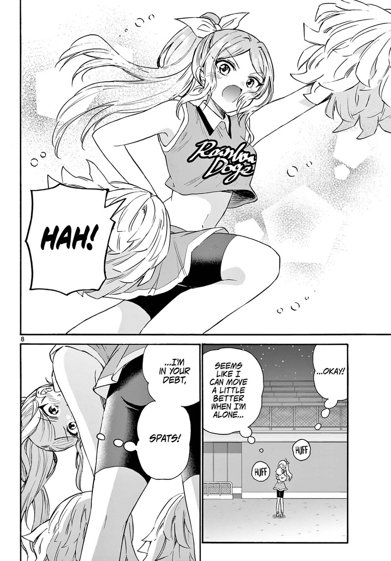 Mikadono Sanshimai Wa Angai Choroi 62 8