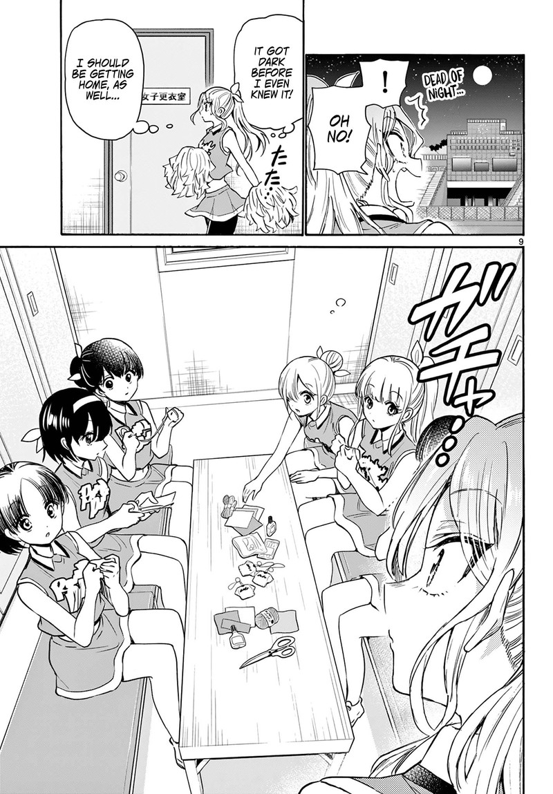 Mikadono Sanshimai Wa Angai Choroi 62 9