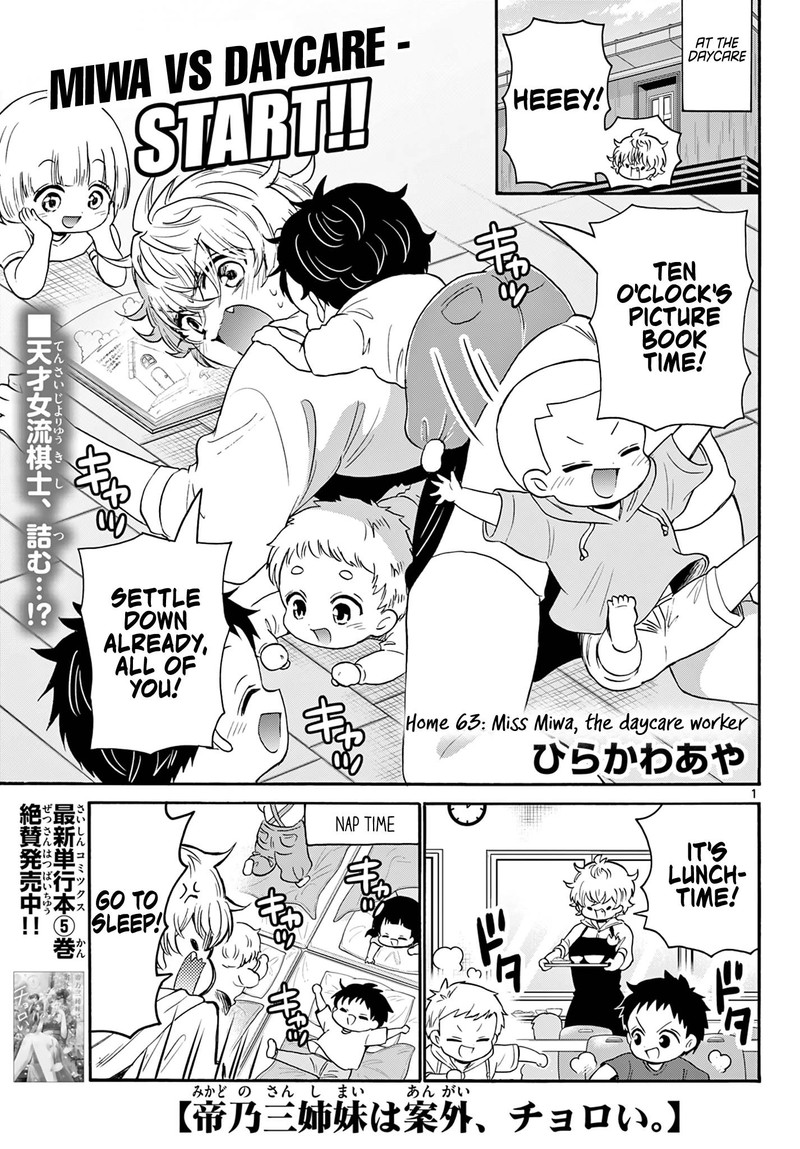 Mikadono Sanshimai Wa Angai Choroi 63 1