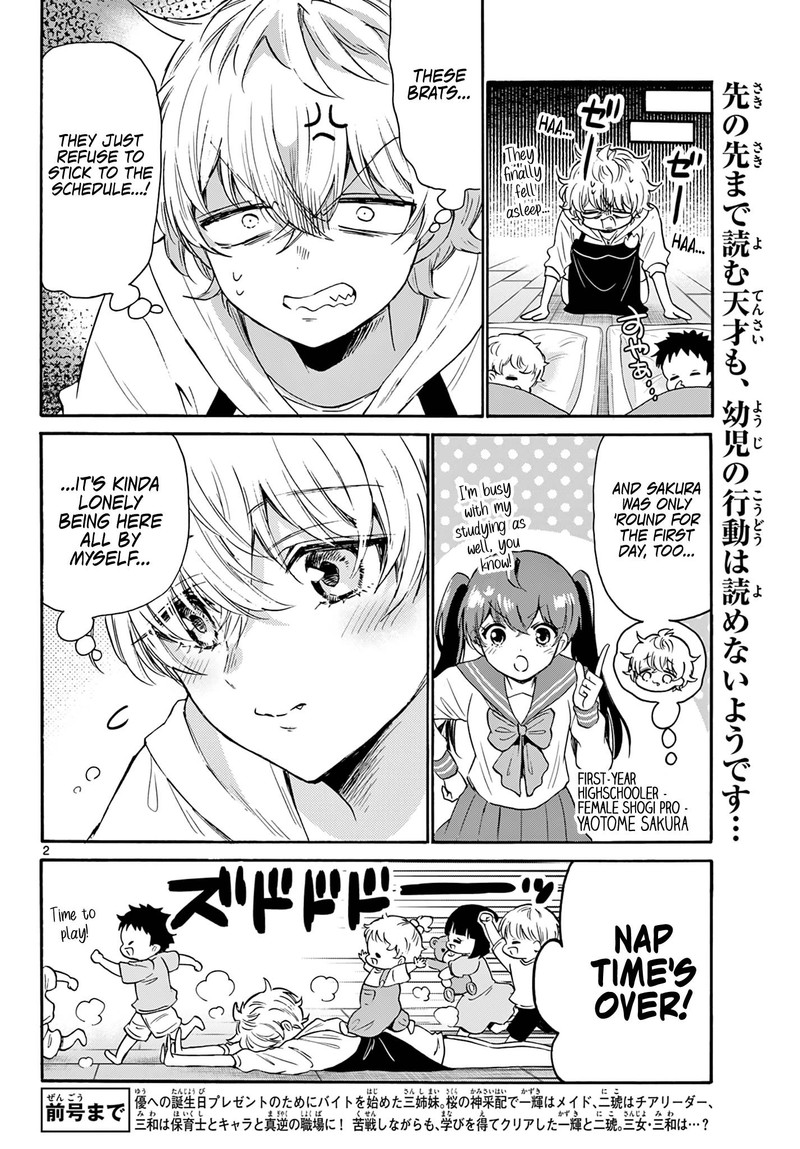 Mikadono Sanshimai Wa Angai Choroi 63 2