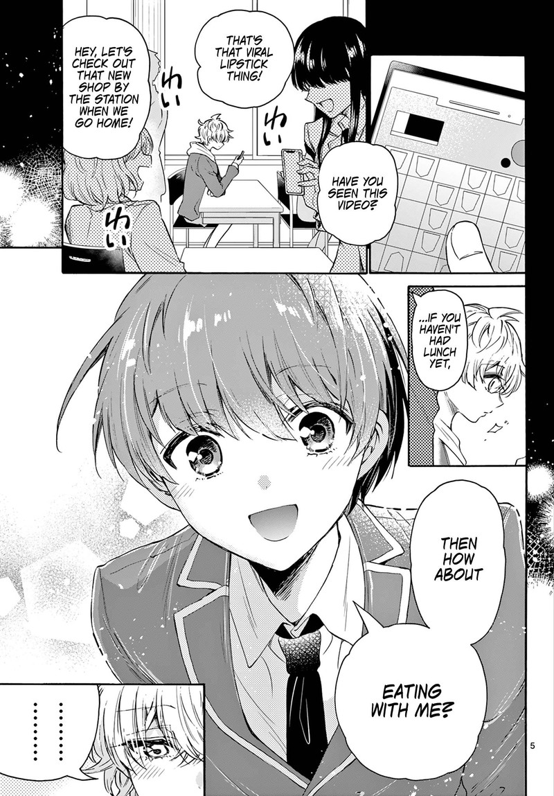 Mikadono Sanshimai Wa Angai Choroi 63 5