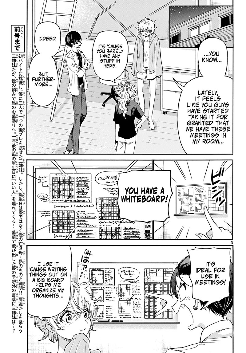Mikadono Sanshimai Wa Angai Choroi 67 3