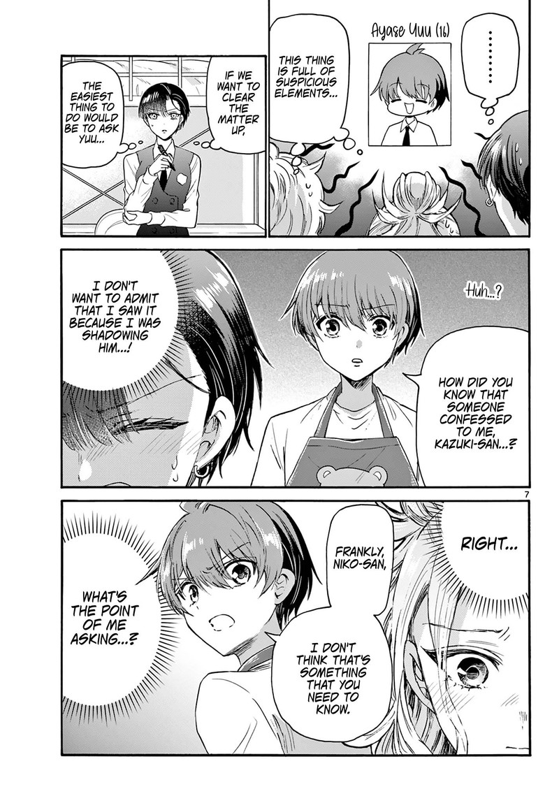 Mikadono Sanshimai Wa Angai Choroi 68 7