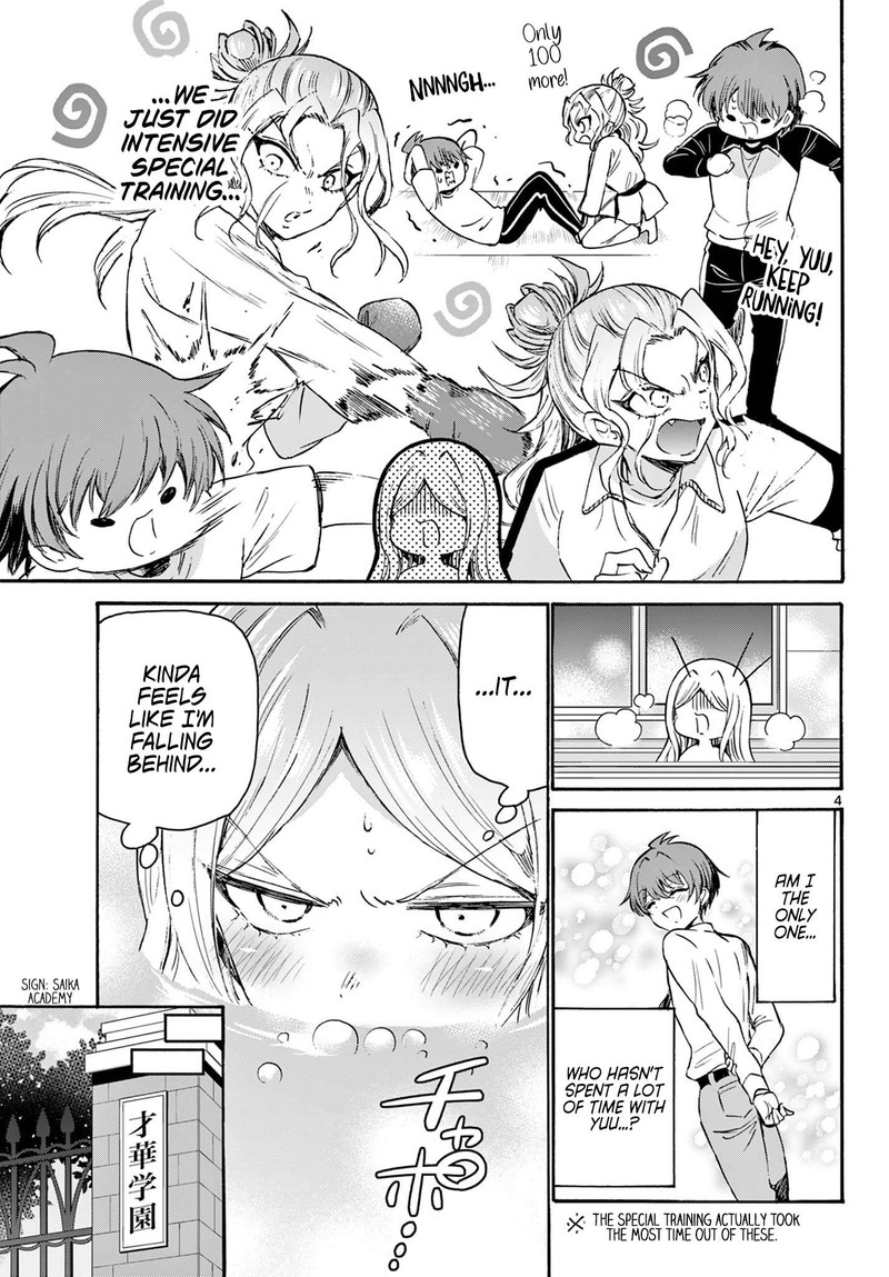 Mikadono Sanshimai Wa Angai Choroi 69 4