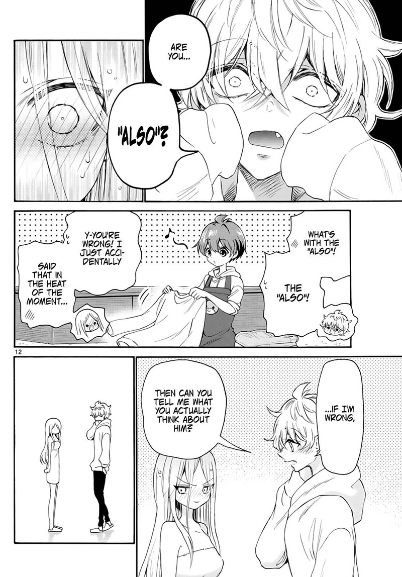 Mikadono Sanshimai Wa Angai Choroi 7 12