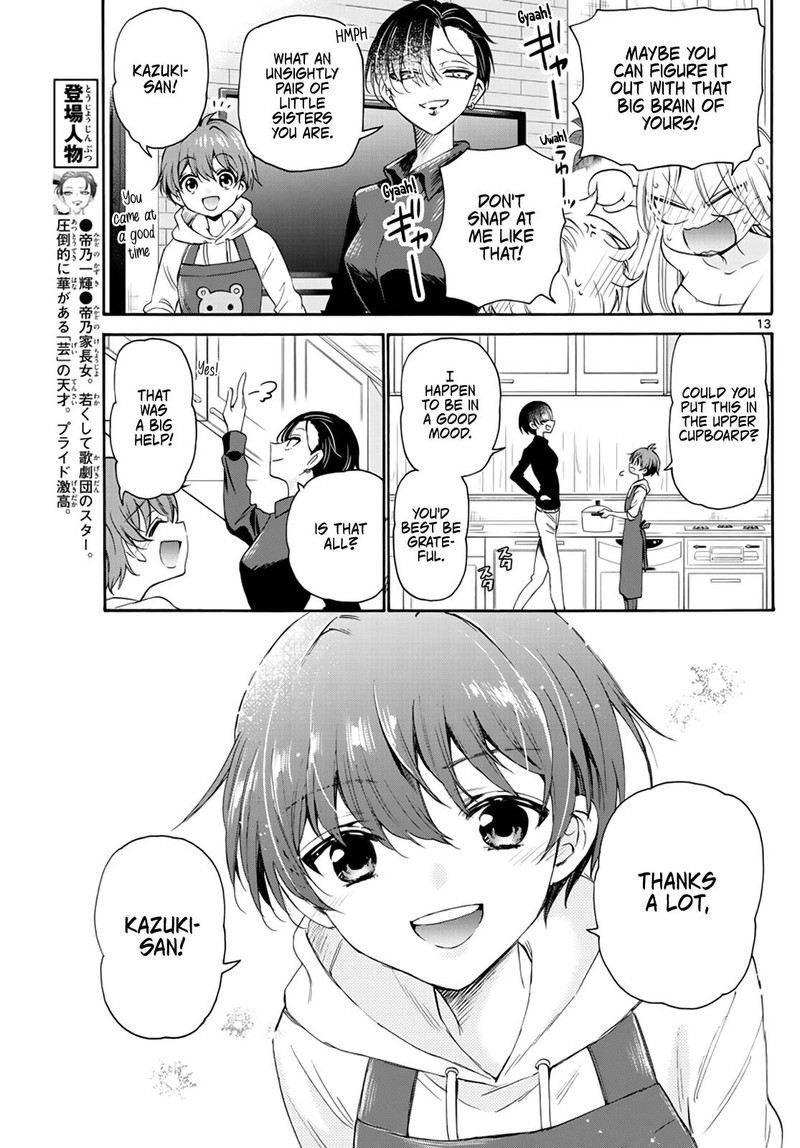 Mikadono Sanshimai Wa Angai Choroi 7 13