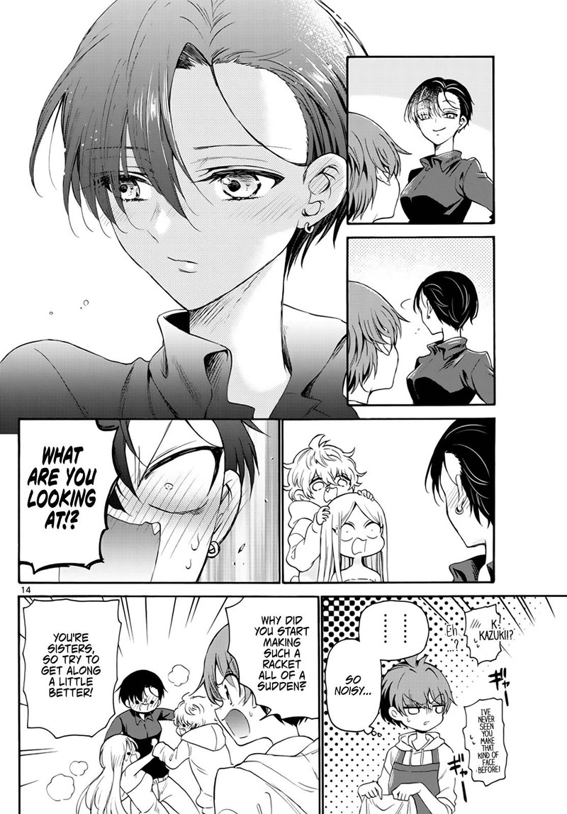 Mikadono Sanshimai Wa Angai Choroi 7 14