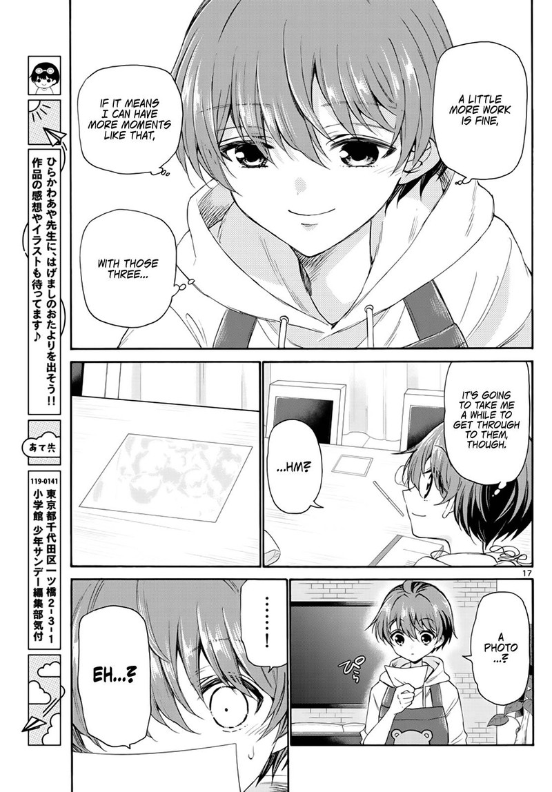 Mikadono Sanshimai Wa Angai Choroi 7 17