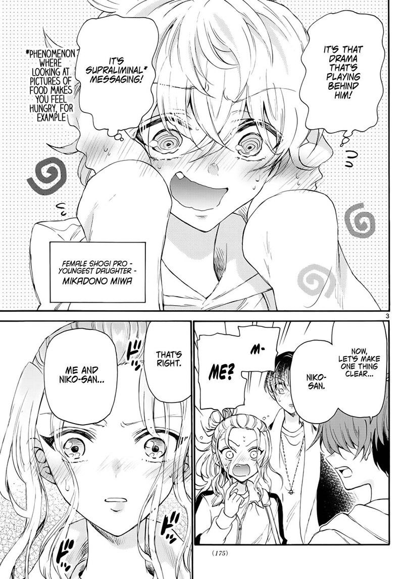 Mikadono Sanshimai Wa Angai Choroi 7 3