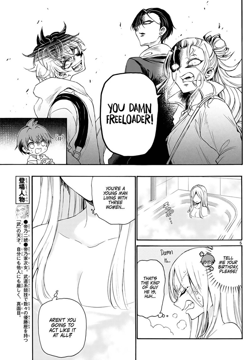 Mikadono Sanshimai Wa Angai Choroi 7 5