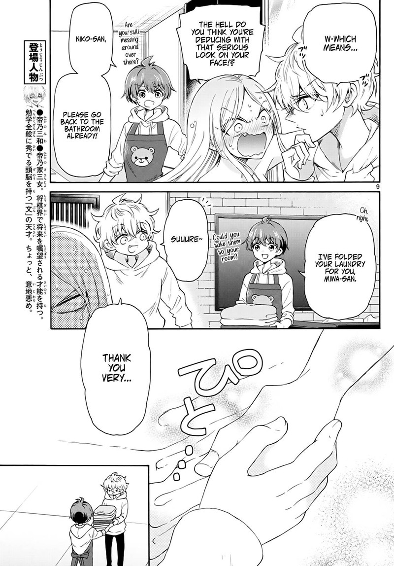 Mikadono Sanshimai Wa Angai Choroi 7 9