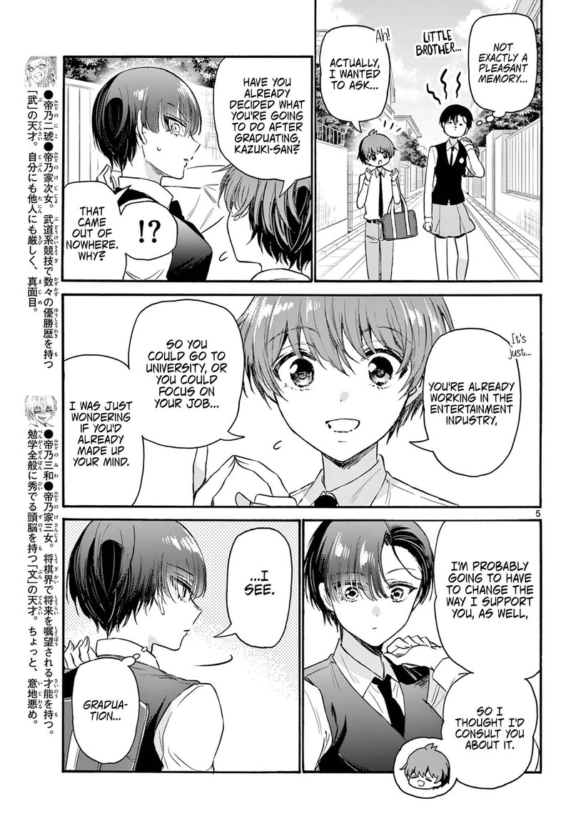 Mikadono Sanshimai Wa Angai Choroi 70 5