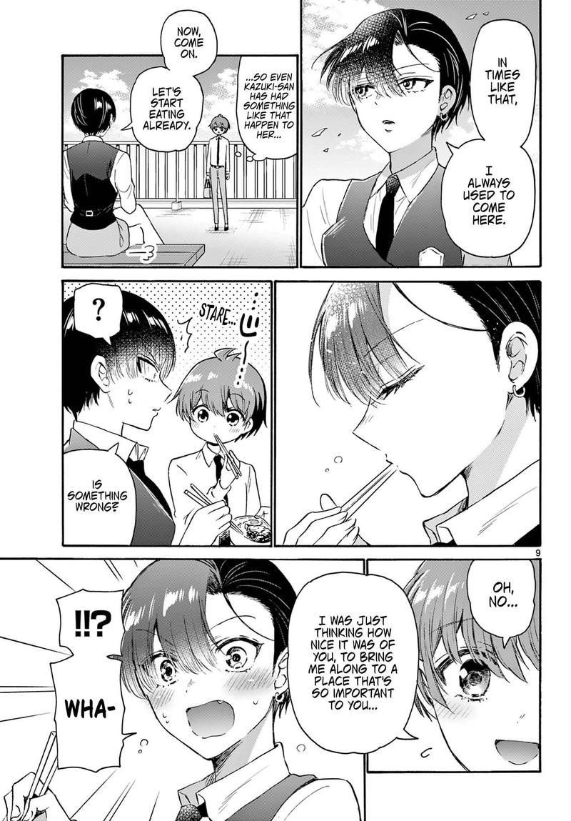 Mikadono Sanshimai Wa Angai Choroi 70 9