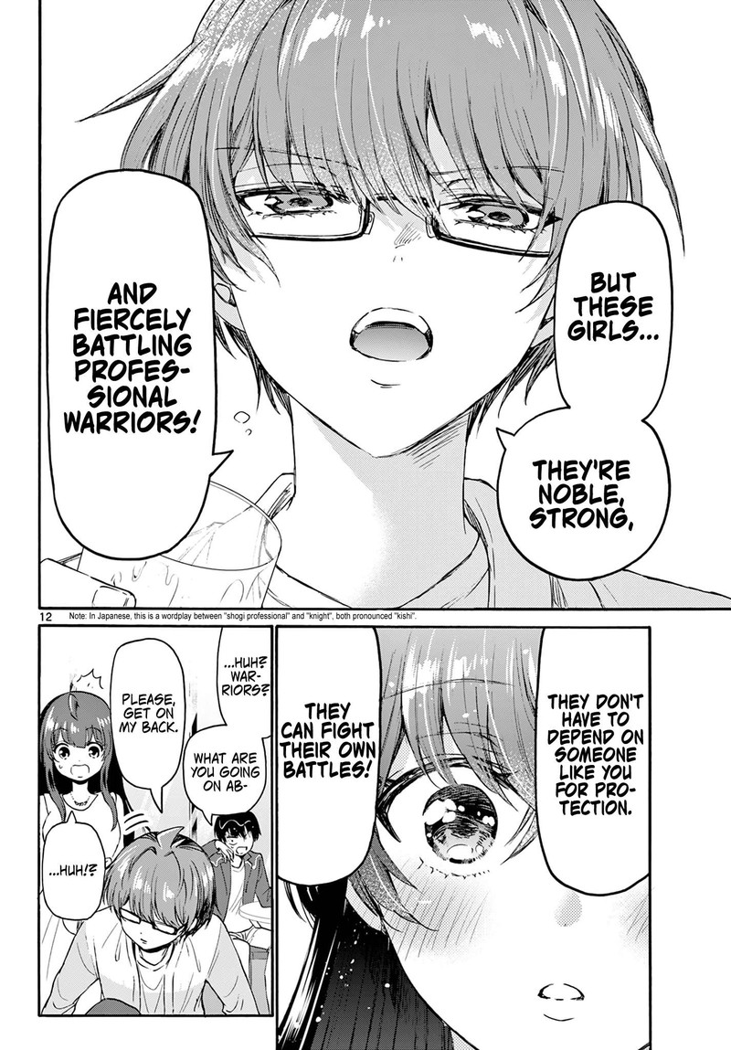 Mikadono Sanshimai Wa Angai Choroi 72 12