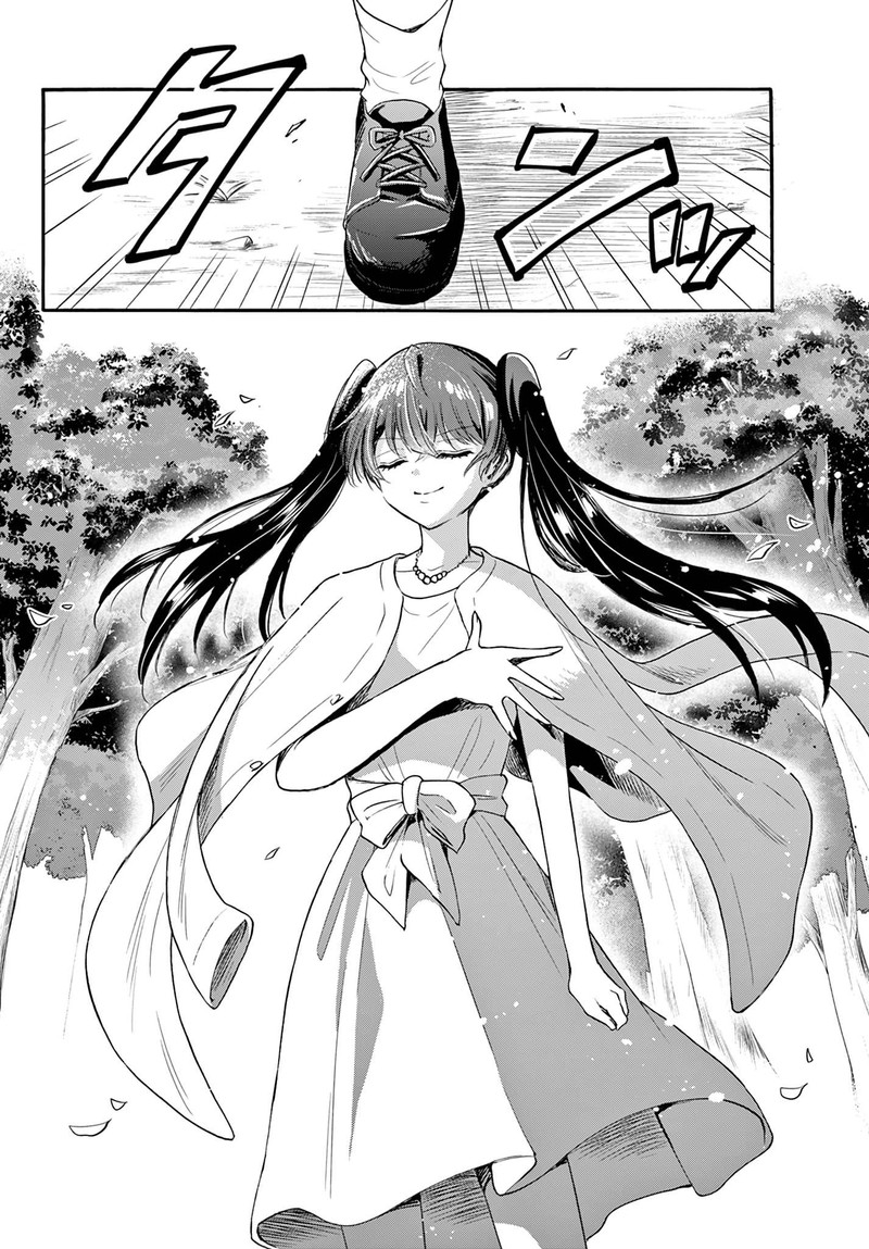 Mikadono Sanshimai Wa Angai Choroi 72 16