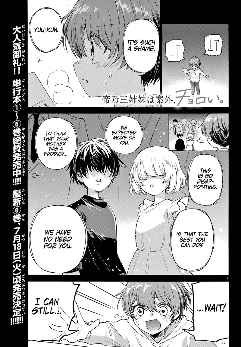 Mikadono Sanshimai Wa Angai Choroi 74 1