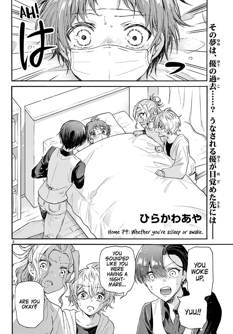 Mikadono Sanshimai Wa Angai Choroi 74 2