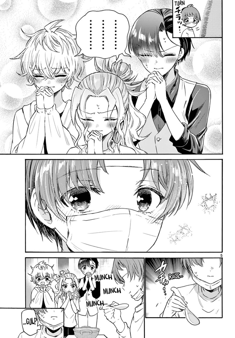 Mikadono Sanshimai Wa Angai Choroi 74 5