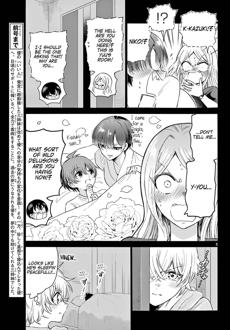 Mikadono Sanshimai Wa Angai Choroi 75 4