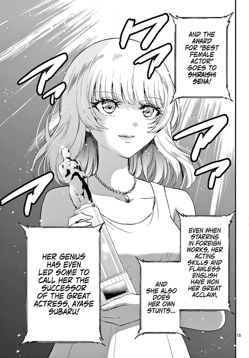 Mikadono Sanshimai Wa Angai Choroi 76 14