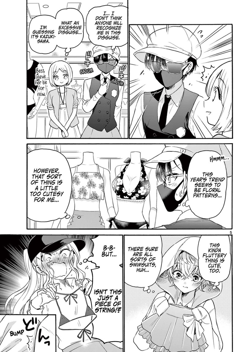 Mikadono Sanshimai Wa Angai Choroi 77 5