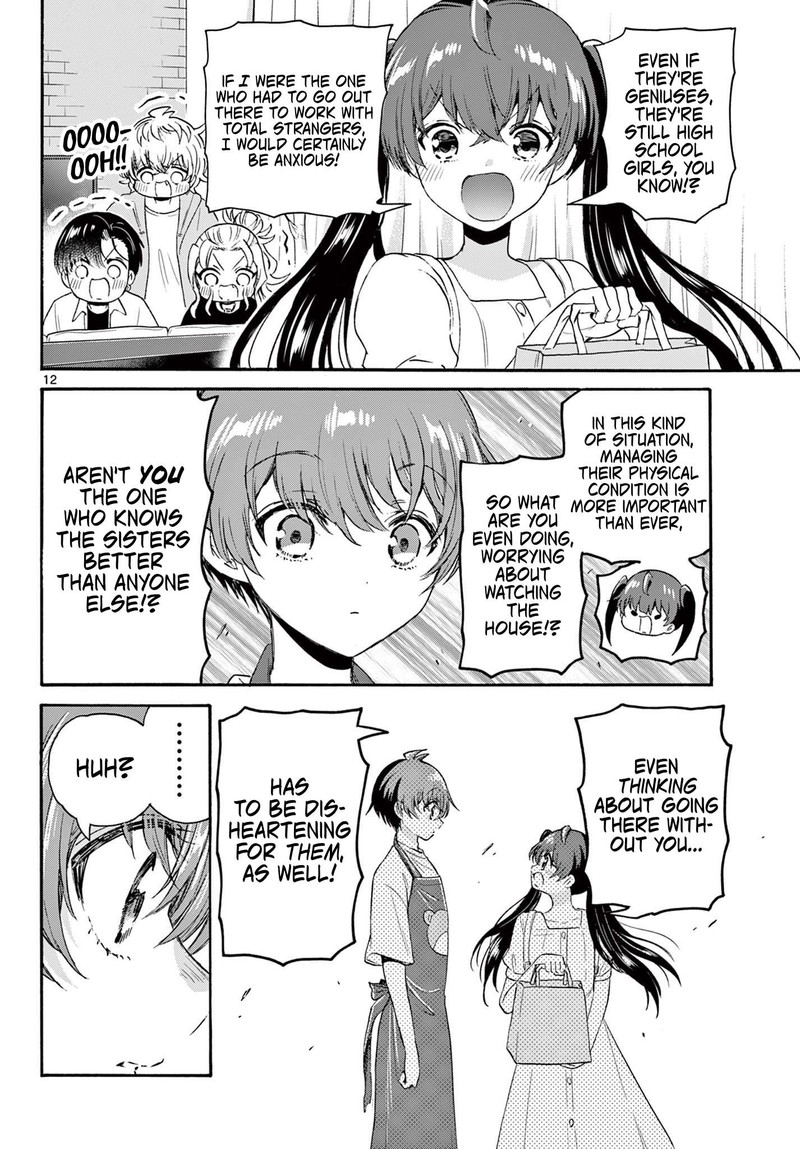 Mikadono Sanshimai Wa Angai Choroi 78 12