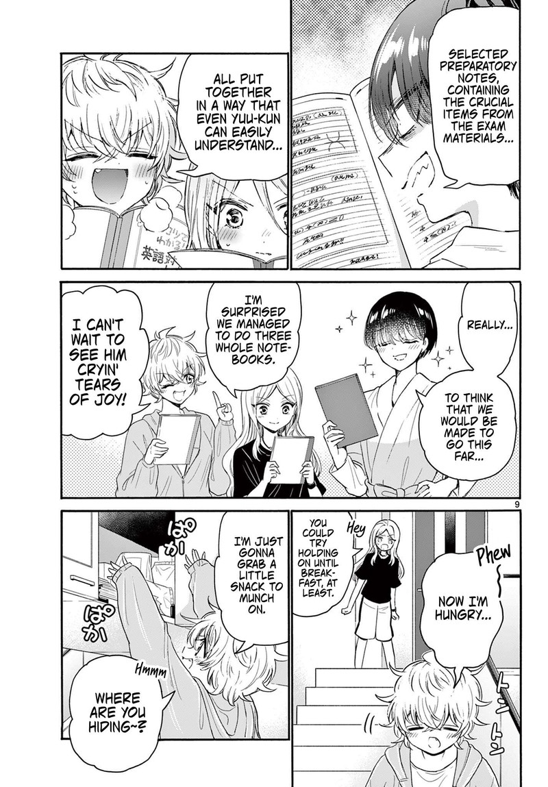 Mikadono Sanshimai Wa Angai Choroi 79 9