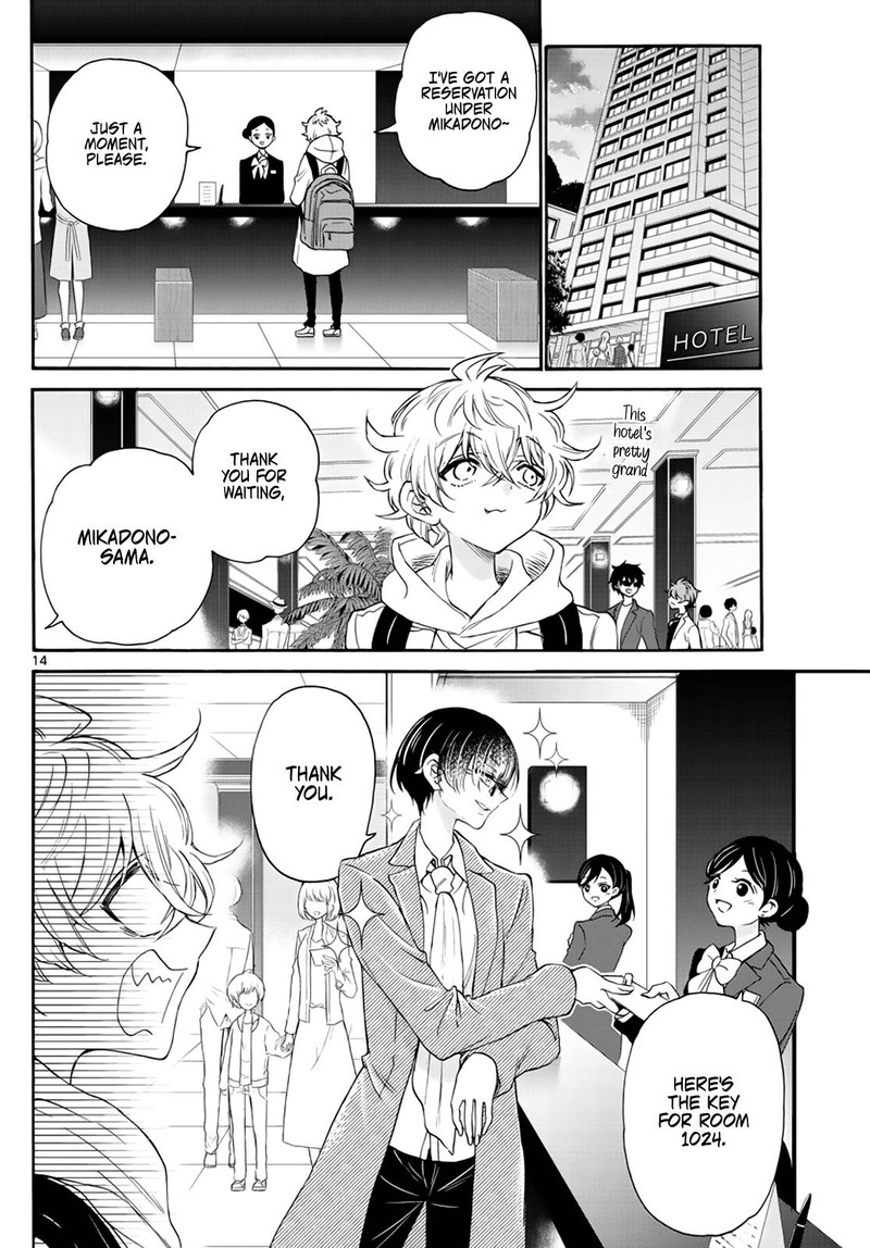 Mikadono Sanshimai Wa Angai Choroi 8 14