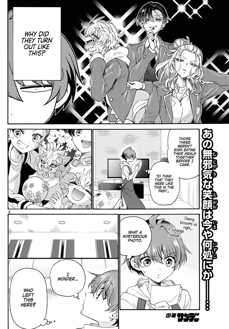 Mikadono Sanshimai Wa Angai Choroi 8 2